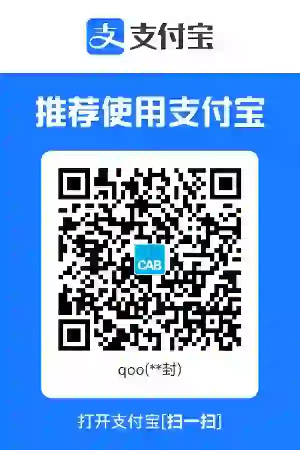 支付宝支付